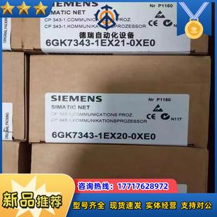 0XE0 6GK7343 1EX11 1EX20 1EX21