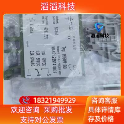 现货德国 NORIS  RI50V100 4-20ma 限值 开