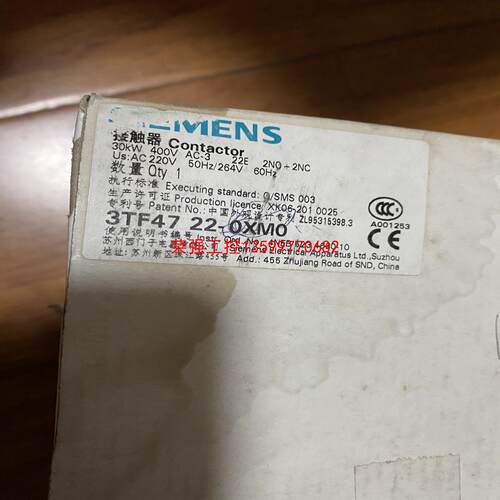 【荣强工控】西门子接触器3TF47 22-0XMO