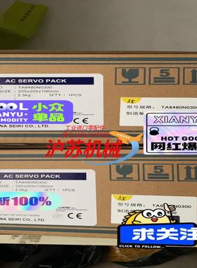 TA8480N0300，全新多摩川伺服驱动器，欢迎咨询购买。