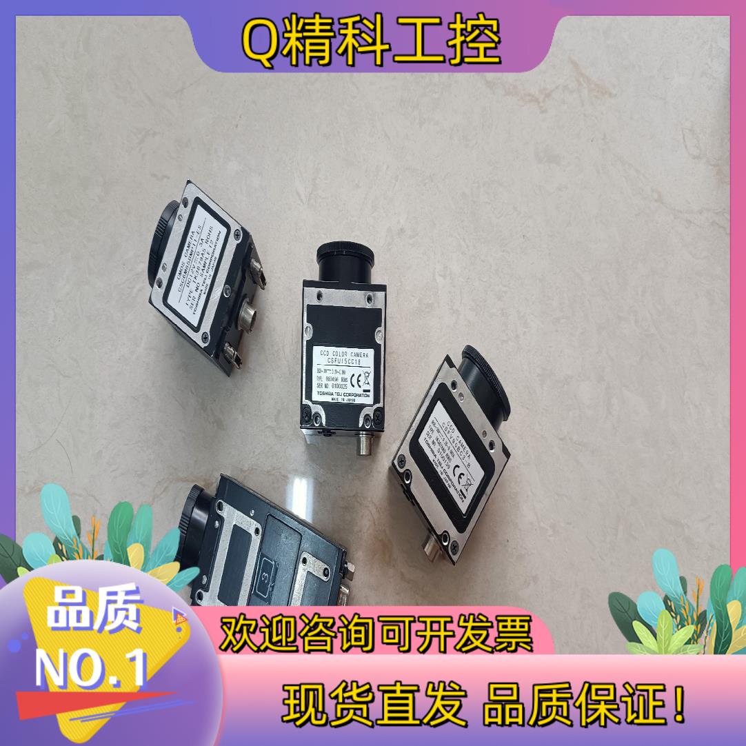 现货CSFU15CC18  CSFV90BC3-B  CSC6M