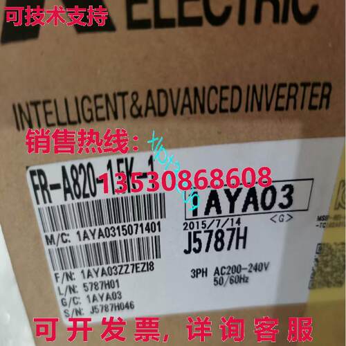 原装供应 FR-A820-1.5K-1 / FRA82015K1品牌