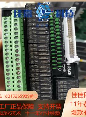 SiPAKE继电器SY445N继电器组32位
