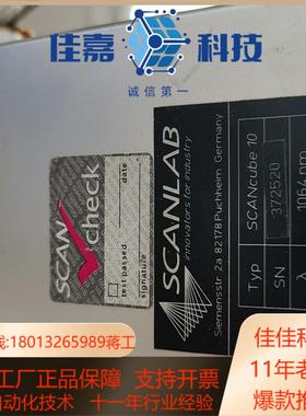 德国SCANLAB施肯拉，SCANcube10、1064nm