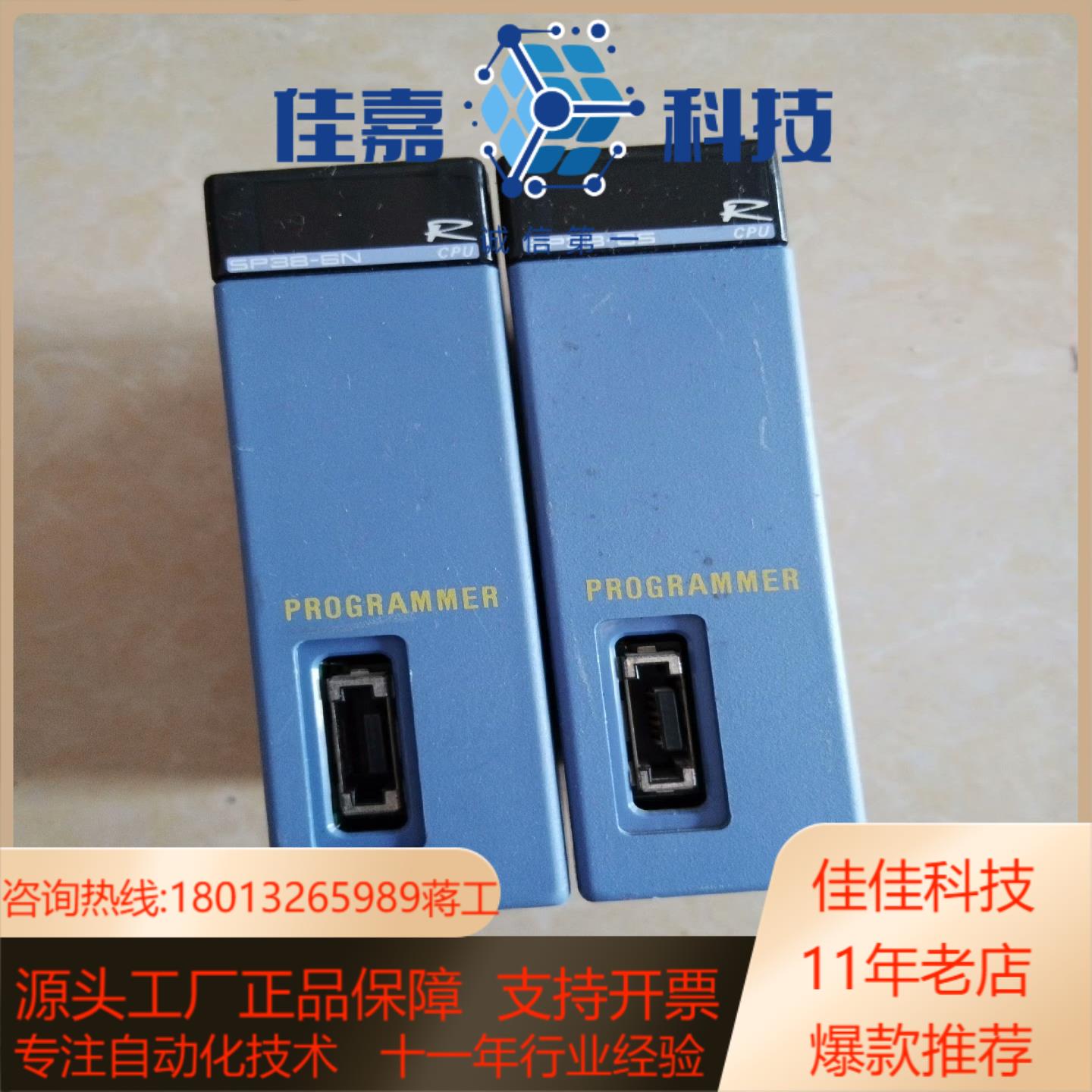 横河PLC模块 F3SP38-6N ， 功能