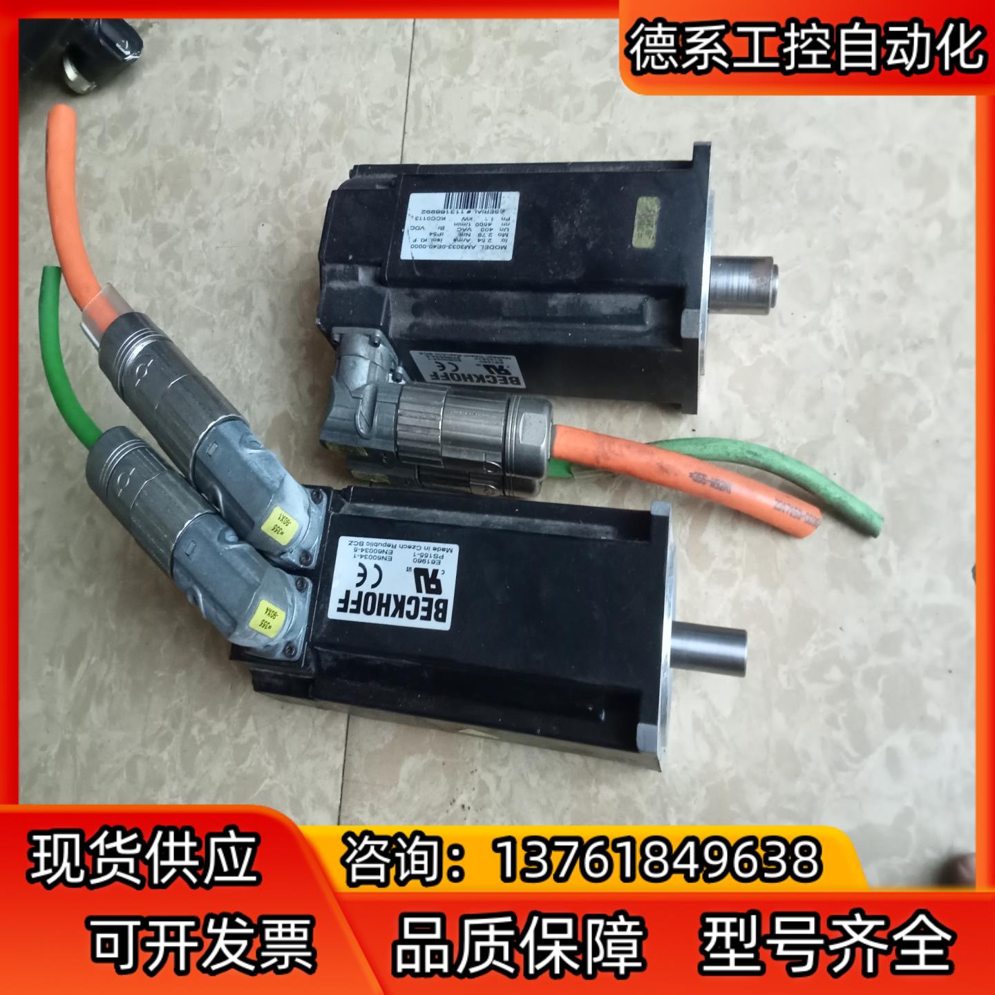 AM3033-OE4O-0000倍福电机功能正常实物