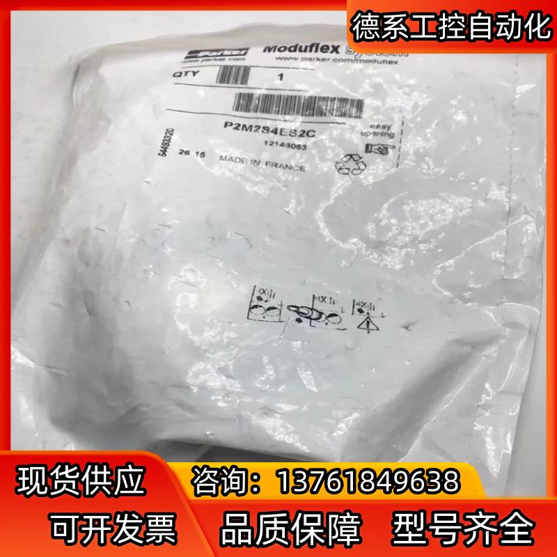 全新 P2M2S4ES2C Parker Moduflex