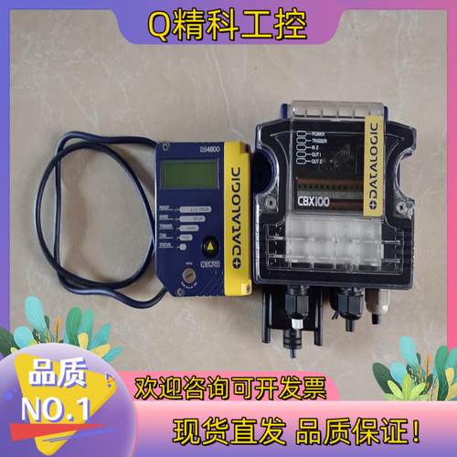 现货得利捷s4800-1000带bx100