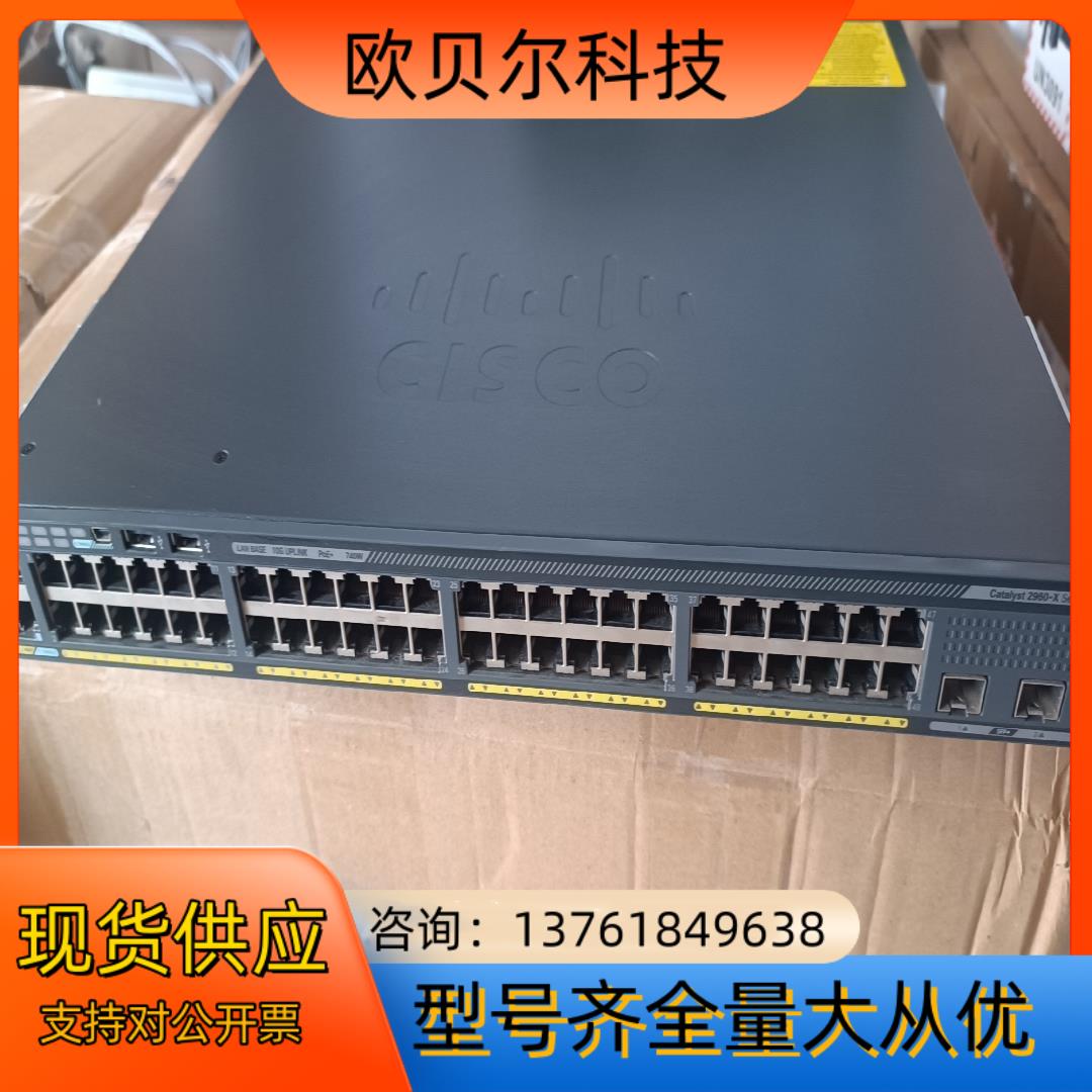 WS-C2960X-48FPD-L千兆POE交换机