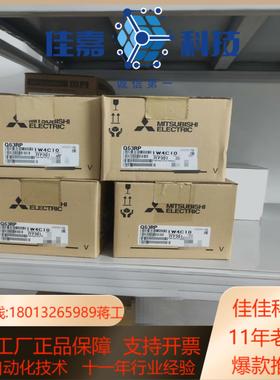 Q63RP 全新下单来询