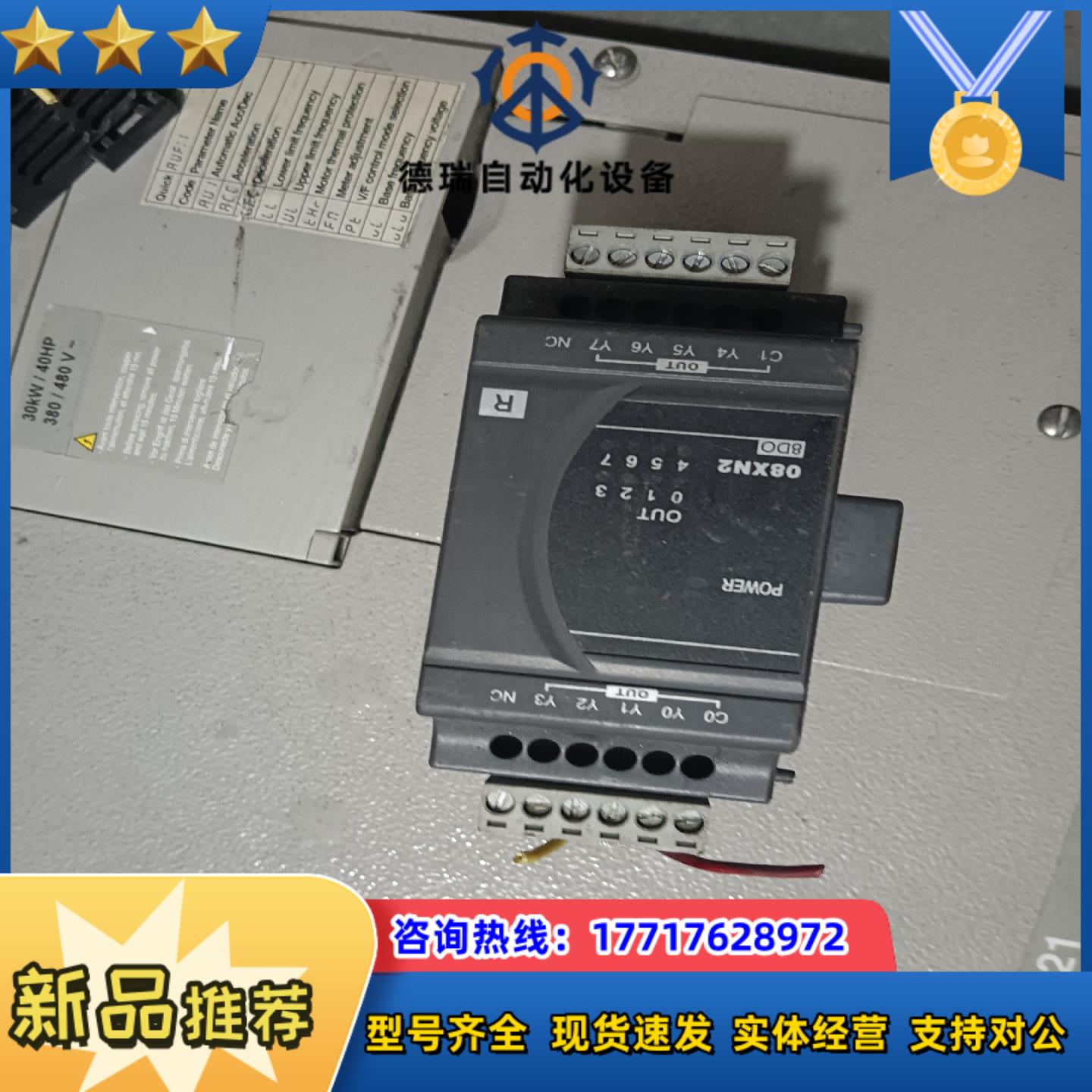 台达plc模块dvp08xn211r测试好原装议价