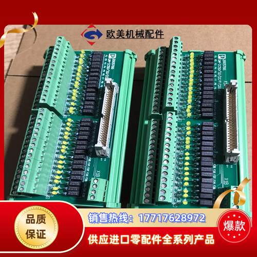 全新菲尼克斯模块2905766 UM-IC50/32/DI/