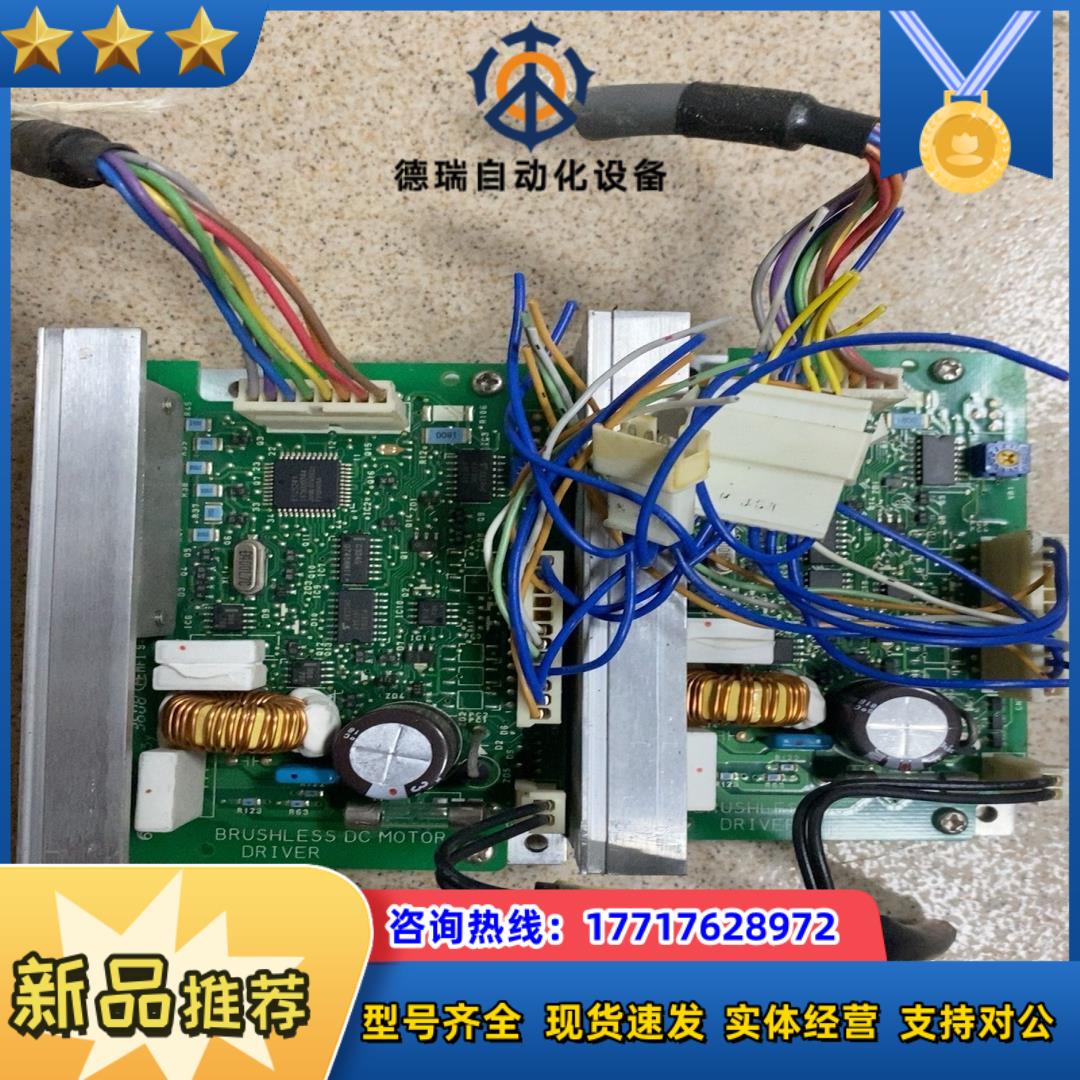 东方 步进驱动器   K0175-D  拍前看清楚!!!议价