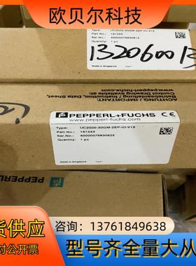 倍加福UC2000-30GM-2EP-IO-V15