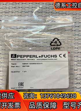 NBN4-12GM50-E2-V1 PF倍加福接近开关 全