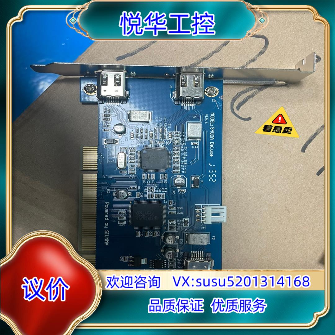 原装S400A Deluxe VER.E Powered by议价