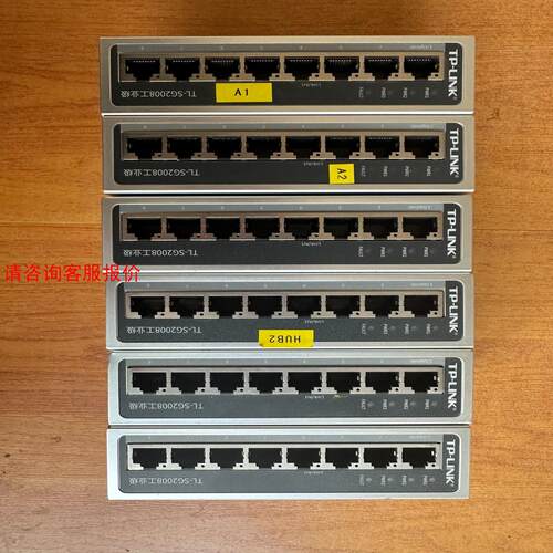 【环球】普联8口千兆工业以太网交换机TL-SG2008工业级只有主