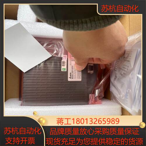 台达人机DOP-107EV全新正品保质