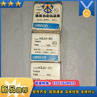 10M 200－2議價 H3JA－8C 延時繼電器