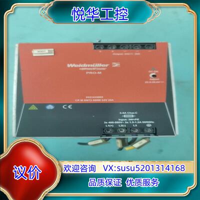 原装魏德米勒 原装 8951410010议