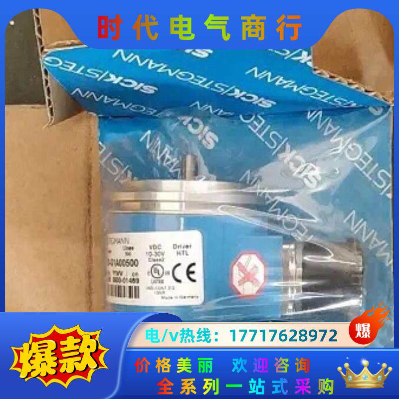 Sick西克DGS60-G1A00500增量式编码器全新原装议价