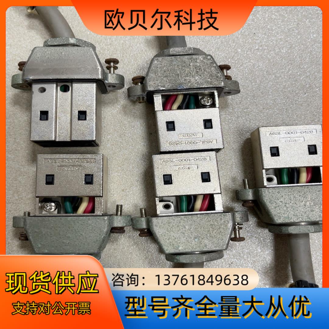 FANUC电机插头 A63L-0001-0428