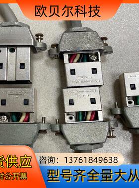 FANUC电机插头 A63L-0001-0428