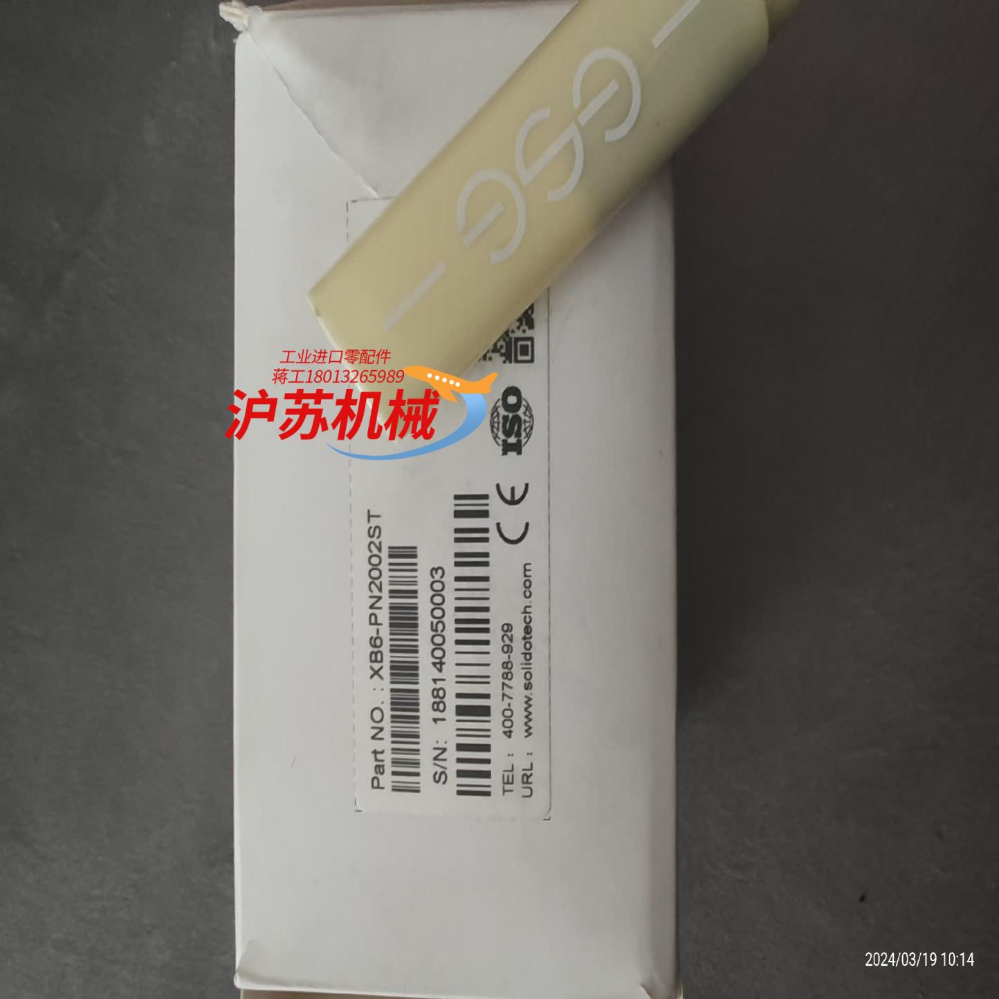 南京实点耦合器模块XB6-PN2002ST 全新