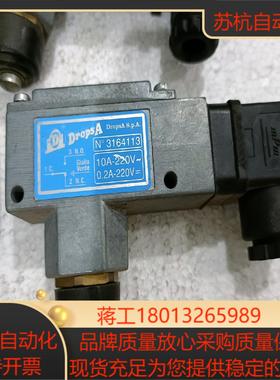 dropsa特罗普斯电磁阀3164113议价