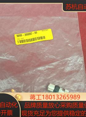 插头0099-300082-003个议价
