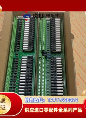 浙大中控DCS700全新端子板TUA711-DIR32,TU议价