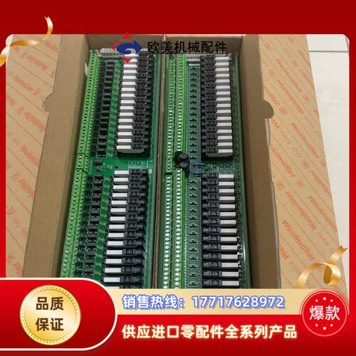 浙大中控DCS700全新端子板TUA711-DIR32,TU议价