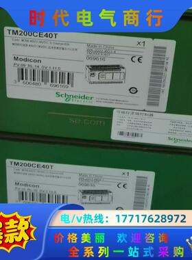 TM100C16RN全新原装议价