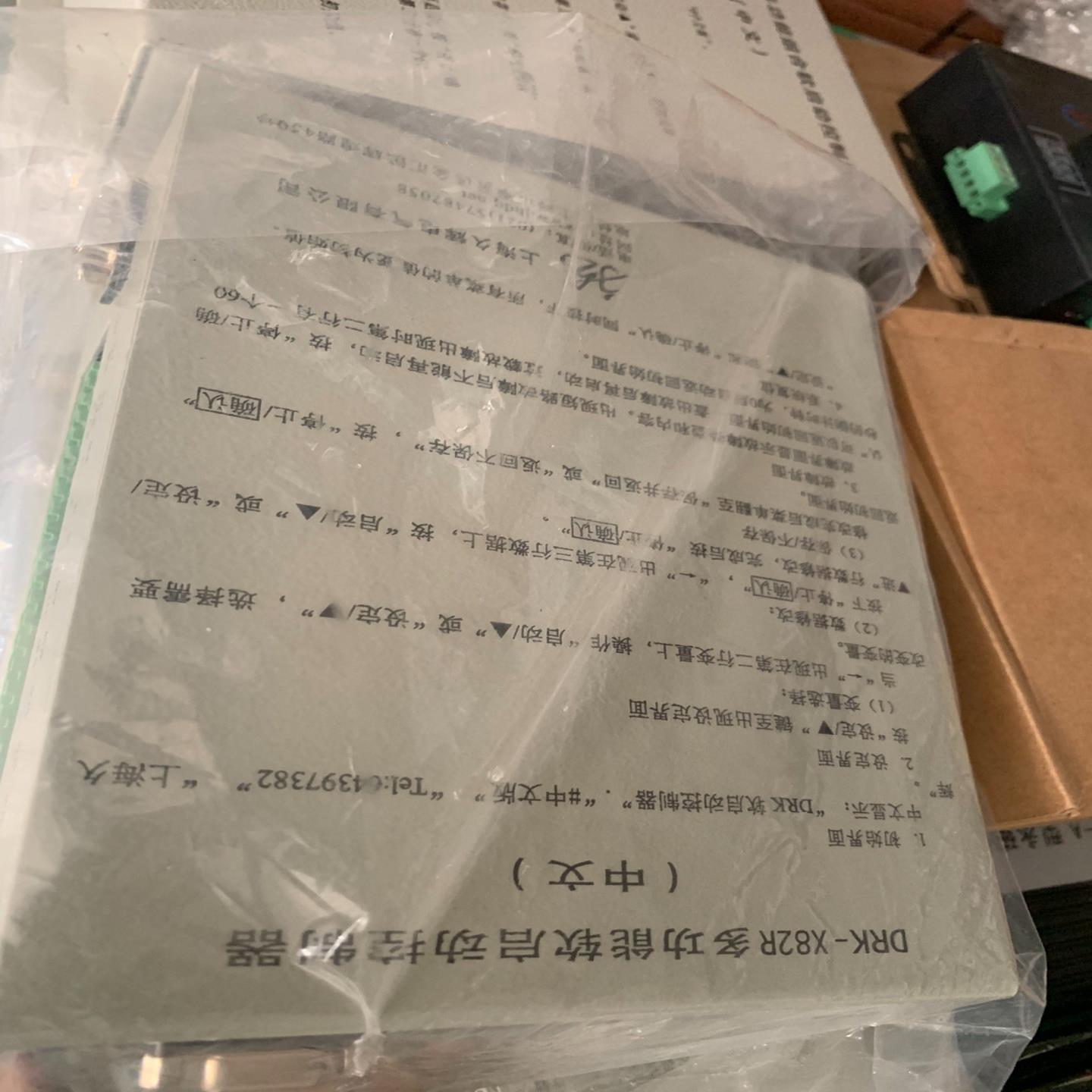 （设备配件）上海久辉DRK-X82R多功能软启动控制器