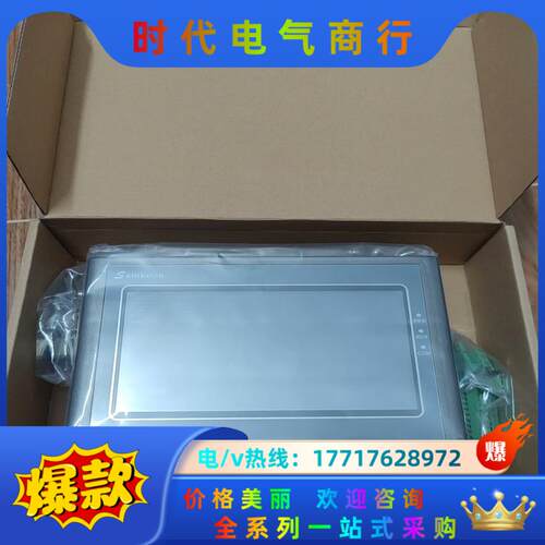 显控触摸屏Gc-070-24maa议价