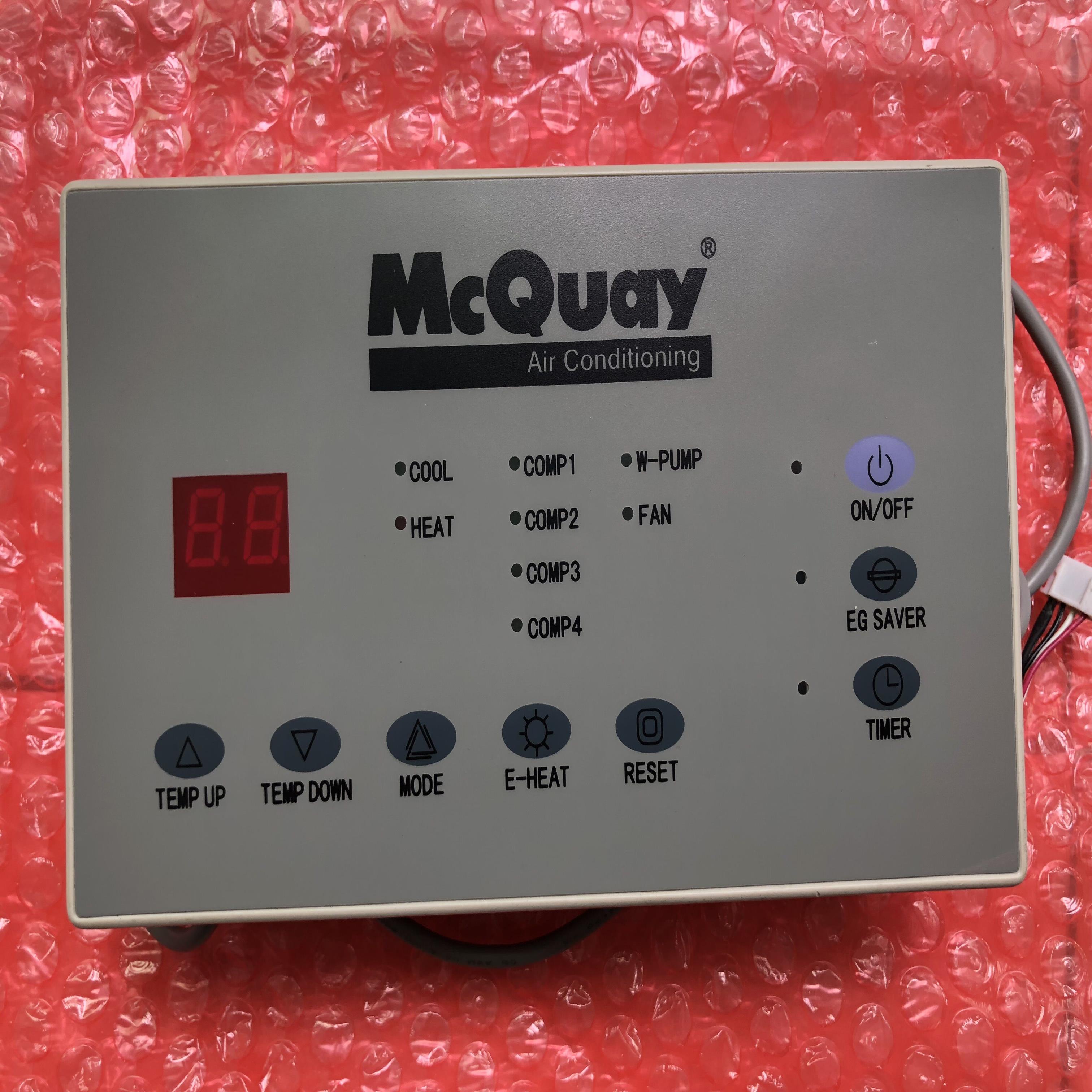 麦克维尔空调主板 MWCP 水冷柜机板 MWP-B V01 控制板 电路板议价