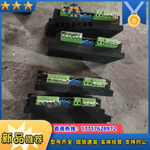 SIHONG步进驱动器，型号为SH2024，功能完好，成色如议价