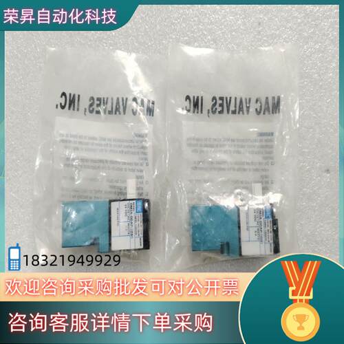 现货MAC电磁阀DM3A-DDAP-1DN1  拍摄