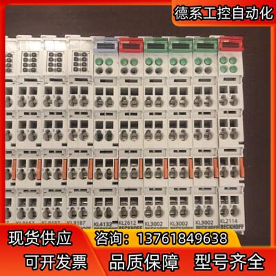 倍福KL4132KL9187kL9010kL203