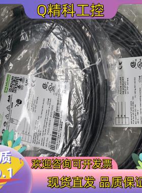 现货MURR  连接器线缆7000-08041-6201000