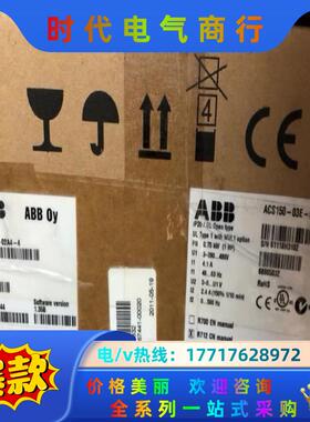 ACS150-03E-02A4-4全新原装正品ABB ACS议价