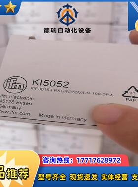 KI5052   IFM全新原装易福门液位传感器现货议价