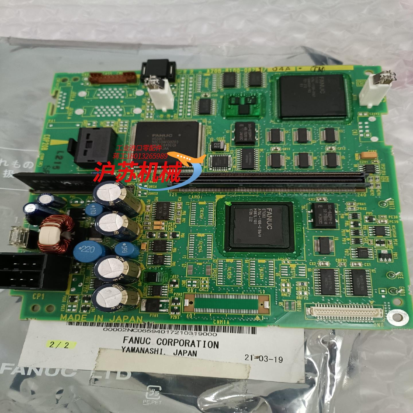 FANUC全新原装,A20B-8100-0821
