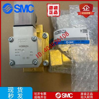 先导2通电磁VXZ250HG/VXZ232CG/VXZ260KG/VX234PG/VX220HG