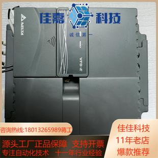 11KW VFD110E43A 型号 台达变频器