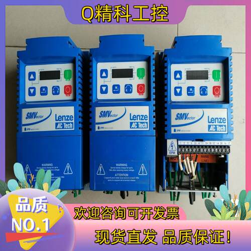 现货伦茨 ESV751N04TXB-CC 0.75KW 变频器