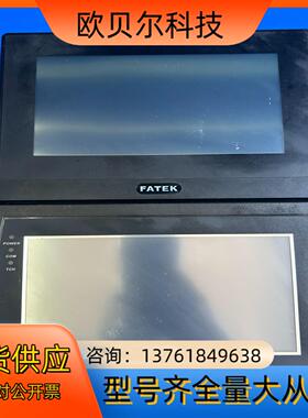 永宏触摸屏HF070-00，FE-070ST-T41RW