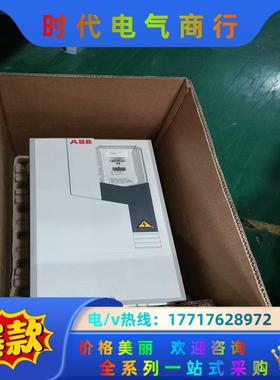 ABB变频器ACS580-01-027A-4  现货 全议价