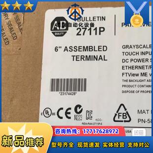 现货 显示屏 直发议价 T6C20D 2711P