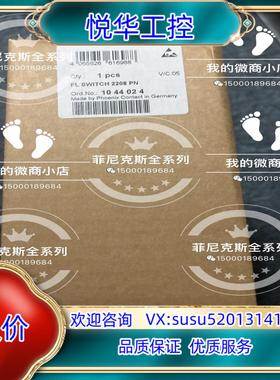 VS-09-IBS-BU 1689284议价